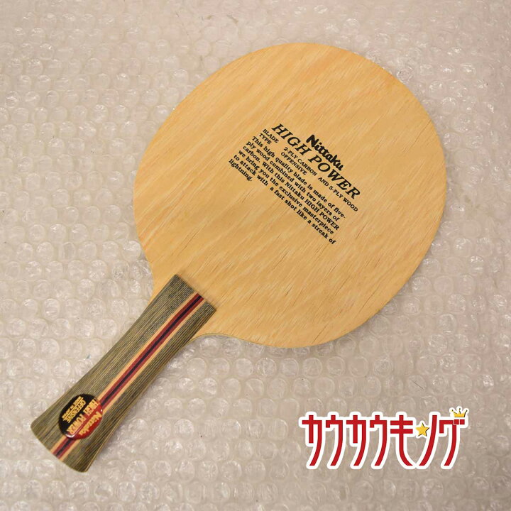 楽天市場】【中古】ニッタク ハイパワー オフェンシブ HIGH POWER FL  