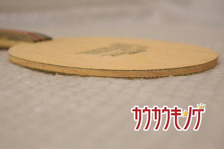 楽天市場】【中古】ニッタク ハイパワー オフェンシブ HIGH POWER FL  