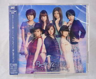 【中古】イベントV「もっとずっと一緒に居たかった」会場限定DVD TGBS-7542