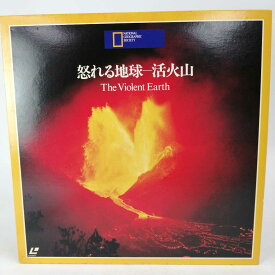 【中古】LD レーザーディスク 怒れる地球 活火山 The Violent Earth