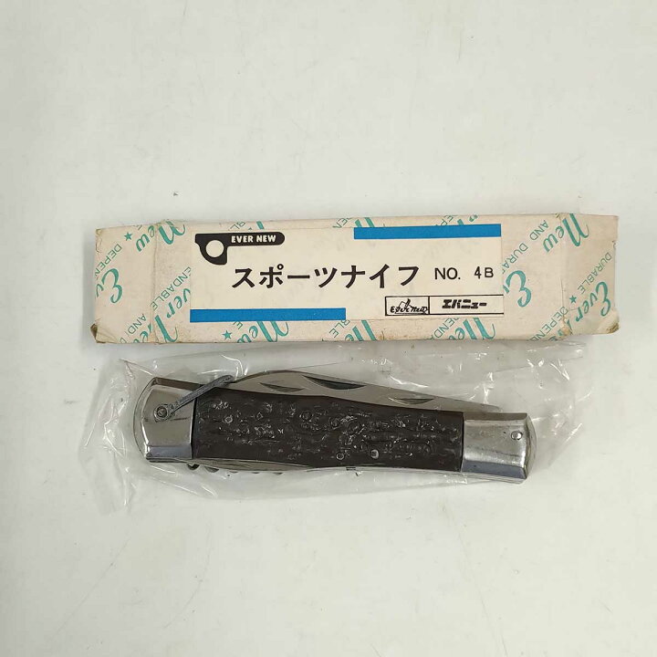 楽天市場】【中古・未使用品】[長期保管品] エバニュー SPORTS KNIFE 