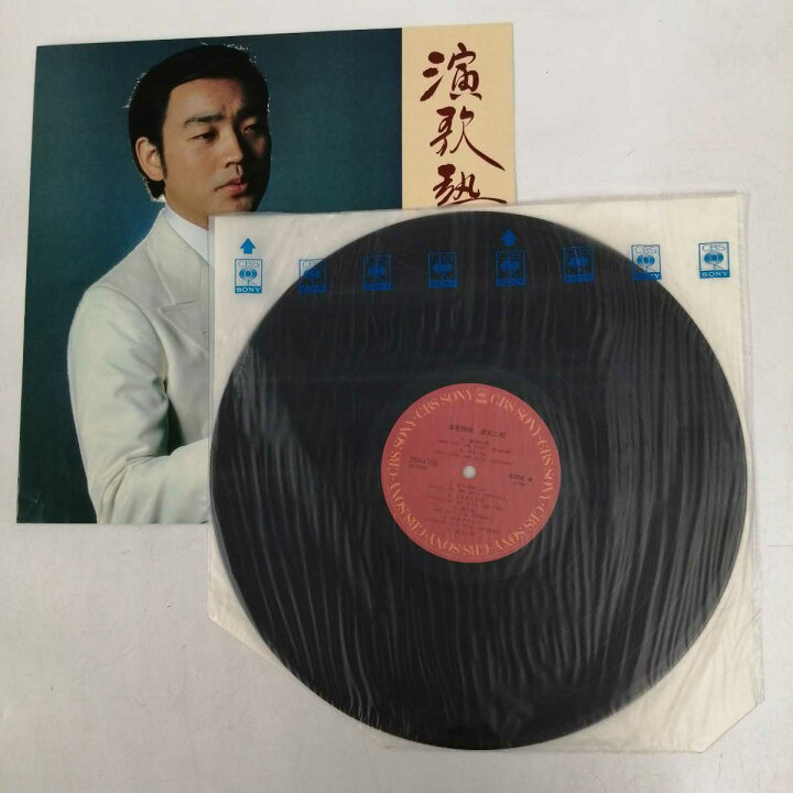 楽天市場】【中古】LP 渥美二郎 演歌熱唱 帯付 レコード 帯付 