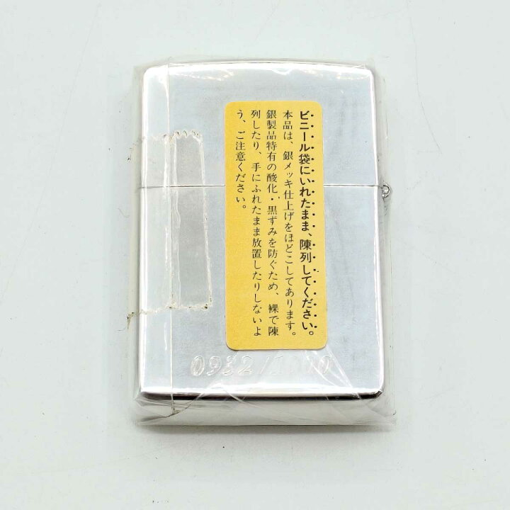 楽天市場】【中古】ジッポー WINDY ウィンディ VARGA GIRL 