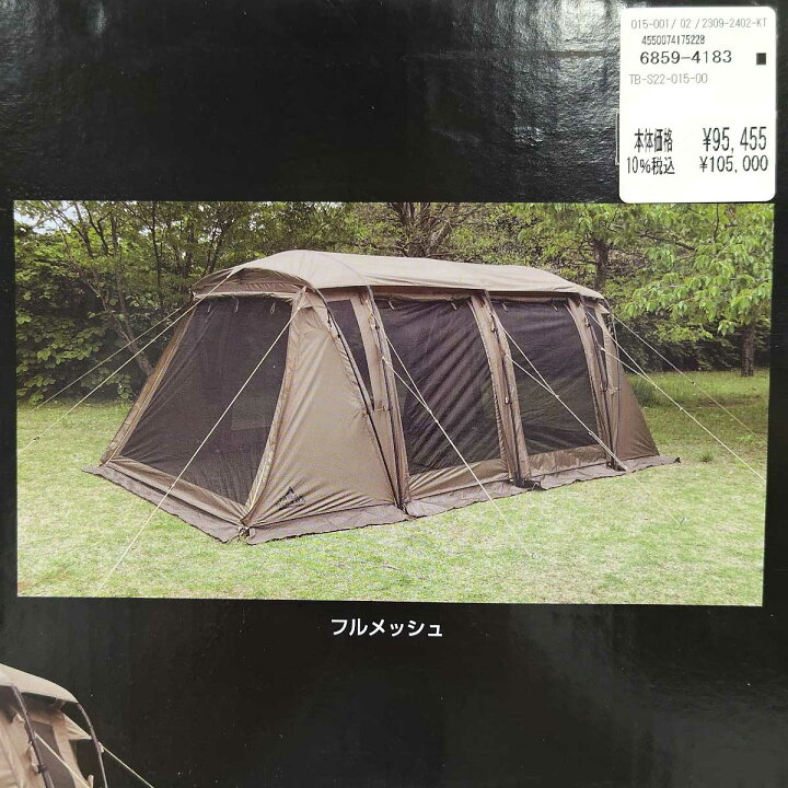 楽天市場】【中古・未使用品】タラスブルバ キャタピラー2ルーム  
