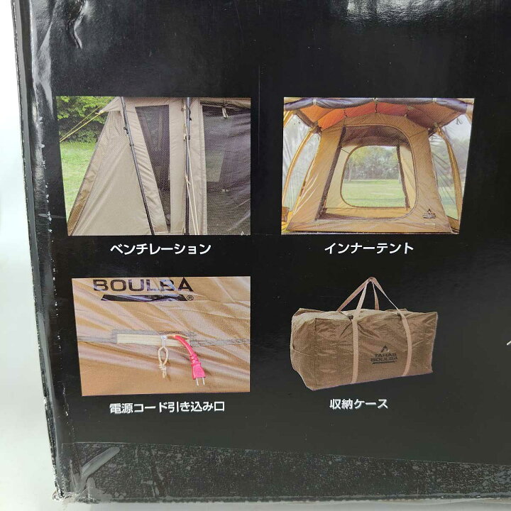 楽天市場】【中古・未使用品】タラスブルバ キャタピラー2ルーム 