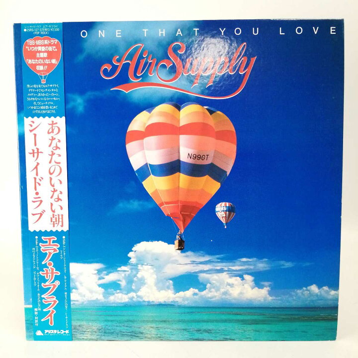 楽天市場】【中古】LP 帯付 エア・サプライ(AIR SUPPLY) シーサイド 