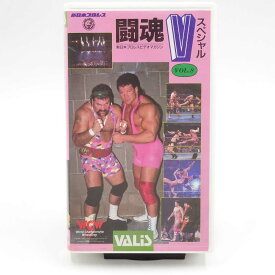 【中古】[VHS] 新日本プロレス 闘魂Vスペシャル VOL.8 VAS-8
