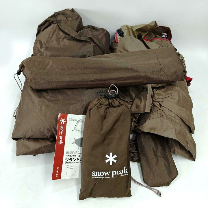 楽天市場】【中古】[3点セット] スノーピーク ランドブリーズ Pro4 (SD  