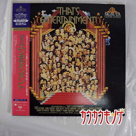 【中古】LD(レーザーディスク) ザッツ・エンタテイメント フレッド・アステア