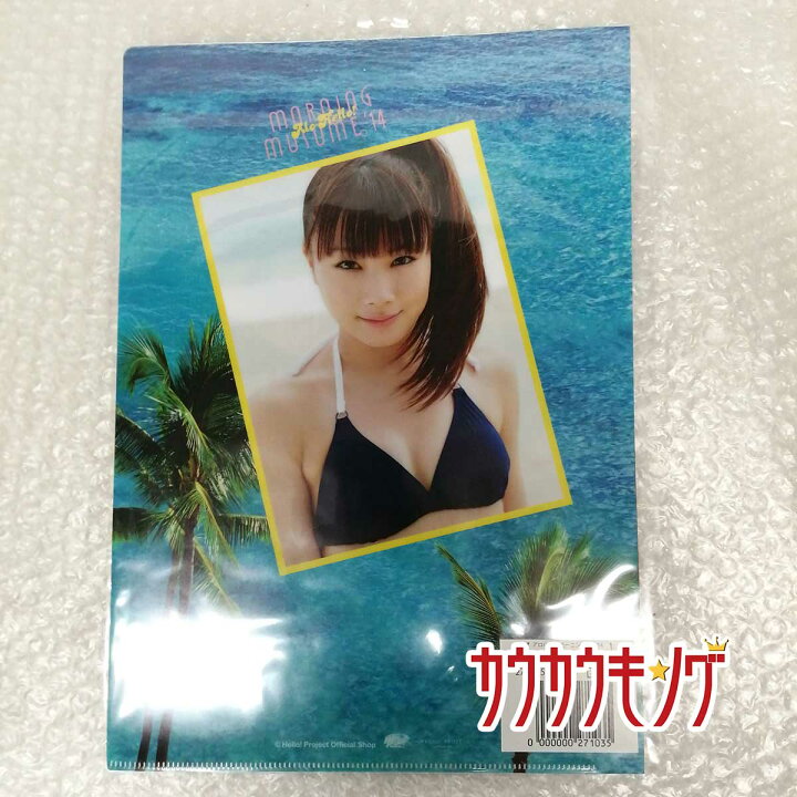 楽天市場】【中古】石田亜佑美 水着 モーニング娘。