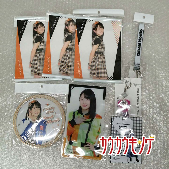 楽天市場】【中古】森戸知沙希 フィギュアスタンドキーホルダー 