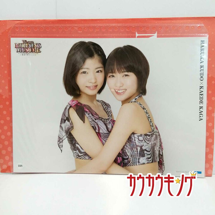 楽天市場】【中古】【工藤遥/加賀楓・108】 コレクションピンナップ 