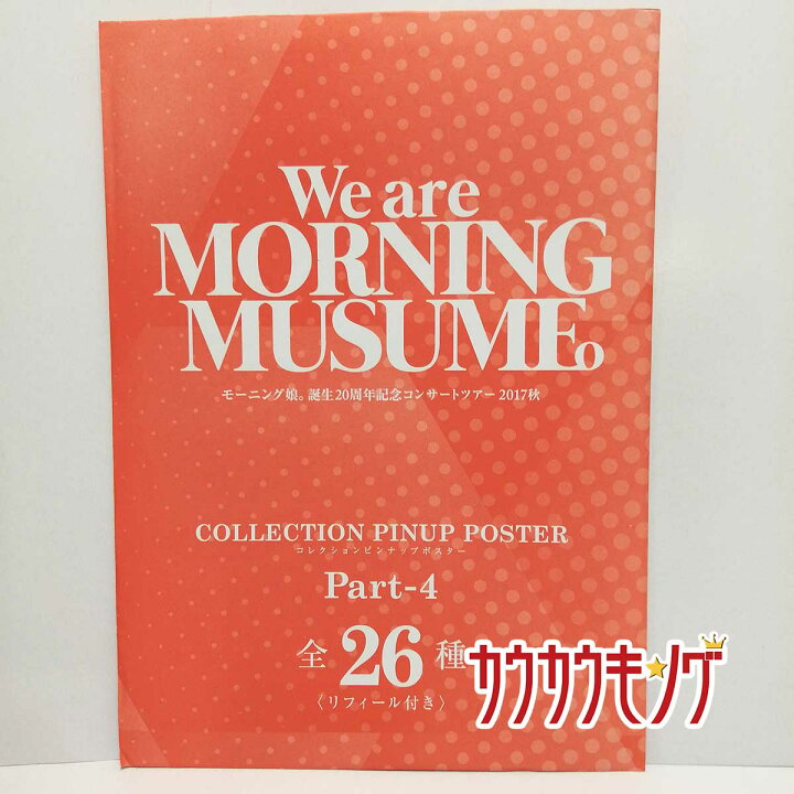 楽天市場】【中古】【工藤遥/加賀楓・108】 コレクションピンナップ 