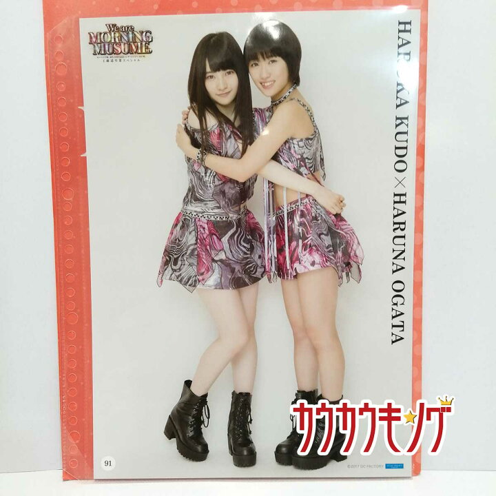 楽天市場】【中古】【工藤遥/尾形春水・91】 コレクションピンナップ 