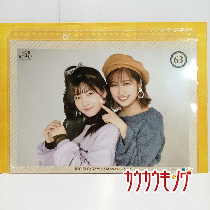 楽天市場】【中古】【北川莉央/佐藤優樹・63】 コレクションピンナップ 