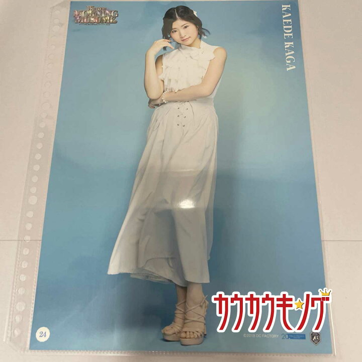 楽天市場】【中古】【加賀楓・24】 コレクションピンナップポスター 