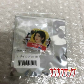 【中古・未使用品】加賀楓 モーニング娘。’20コンサートツアー春コレクションアクリルキーホルダー ハロプロ