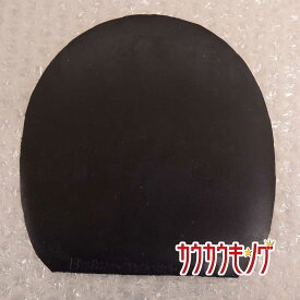 【中古】バタフライ Flextra /フレクストラ 黒 薄 卓球ラバー Butterfly