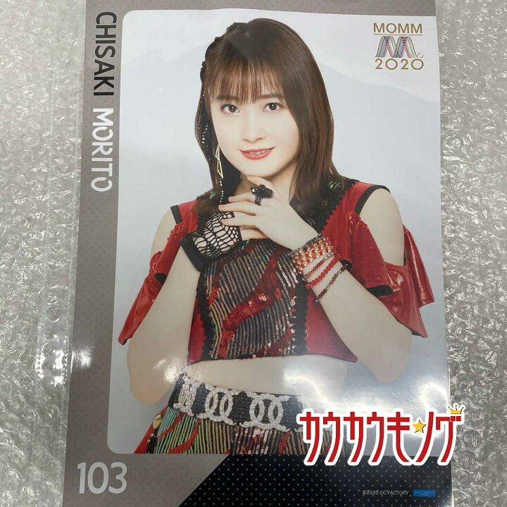 楽天市場】【中古】【森戸知沙希・103】 コレクションピンナップ 