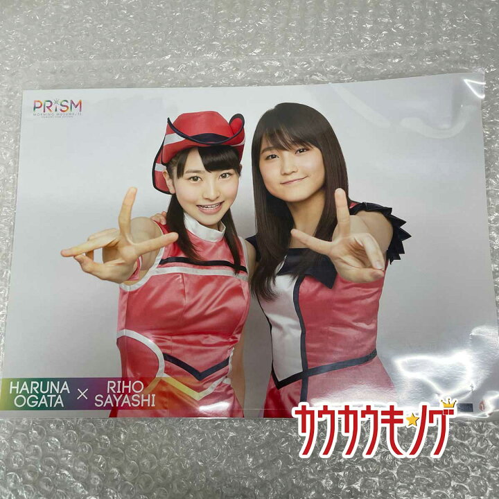 楽天市場】【中古】【尾形春水/鞘師里保・122】 コレクション 