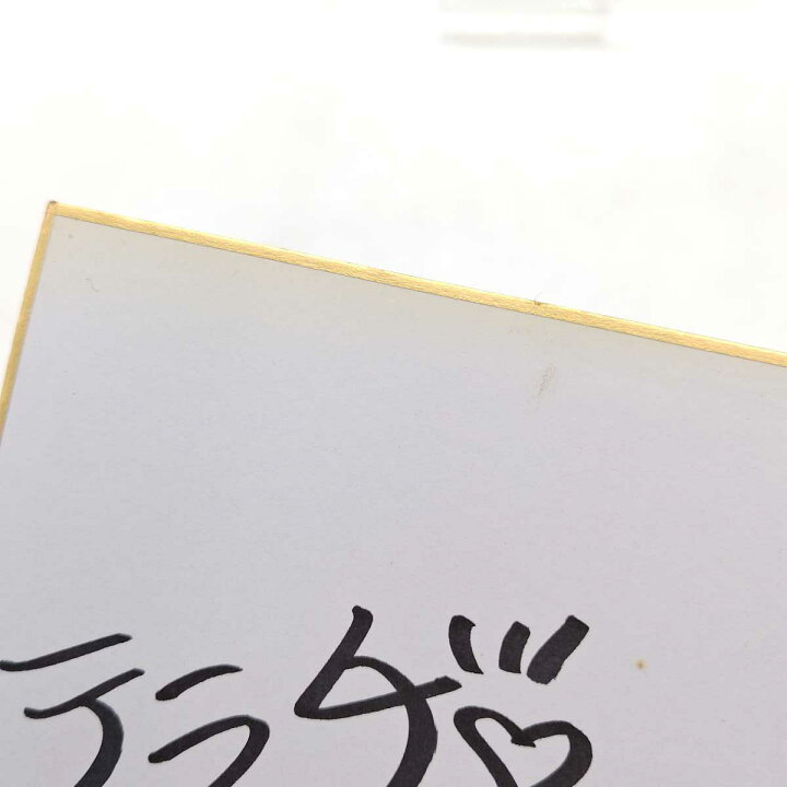 楽天市場】【中古】ボートレーサー 競艇 寺田千恵選手 直筆サイン色紙 