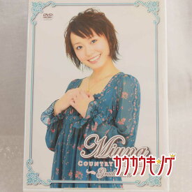 【中古・未使用品】DVD カントリー娘。みうな 卒業メモリアル あさみ 里田まい