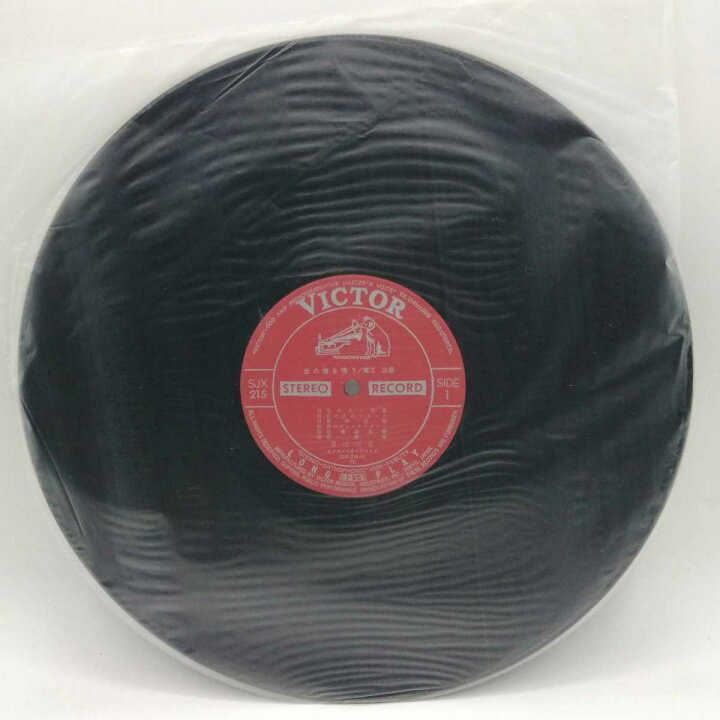 楽天市場】【中古】LP 青江三奈 女の情を唄う（VICTOR SJX-215 