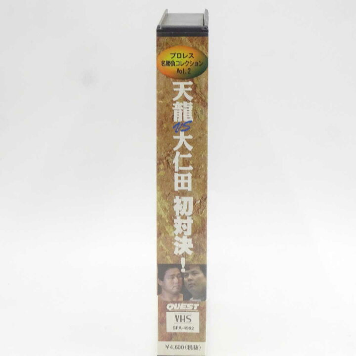楽天市場】【中古】プロレス名勝負コレクションvol.2 天龍 vs 大仁田 