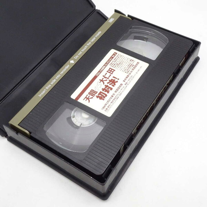 楽天市場】【中古】プロレス名勝負コレクションvol.2 天龍 vs 大仁田 
