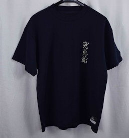 【中古】浮羽究真館高等学校 シャツ デサント DESCENTE 野球 ユニフォーム　野球部※ネーム刺繍有り M