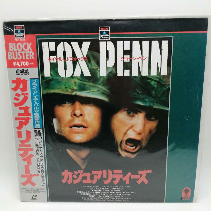 楽天市場】【中古】LD マイケル・J・フォックス ショーン・ペン  