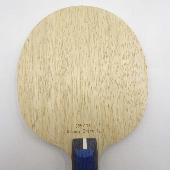 楽天市場】【中古・未使用品】ニッタク 石川佳純 ETERNITY FL 卓球  
