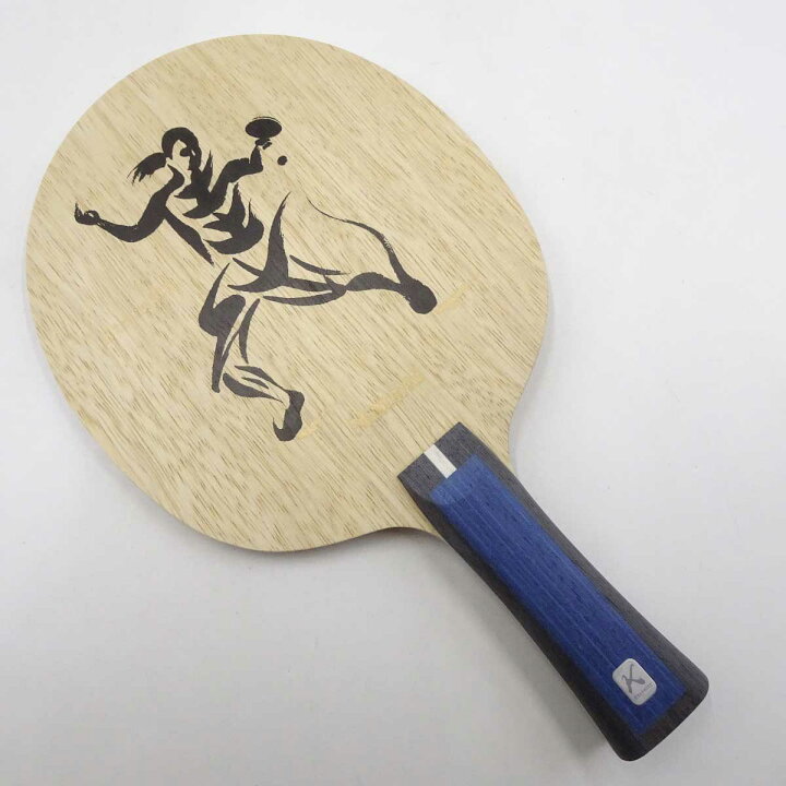 楽天市場】【中古・未使用品】ニッタク 石川佳純 ETERNITY FL 卓球  