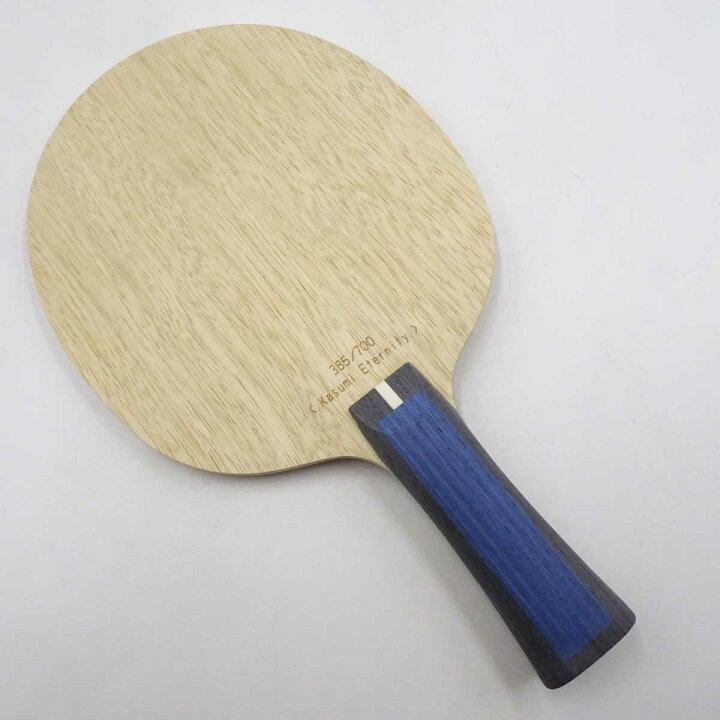 楽天市場】【中古・未使用品】ニッタク 石川佳純 ETERNITY FL 卓球  