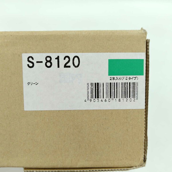 楽天市場】【中古・未使用品】[難あり] リソー RISO 純正インク FII 