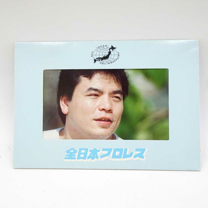 楽天市場】【中古】プロレスリング ノア 全日本プロレス 三沢光晴 直筆 