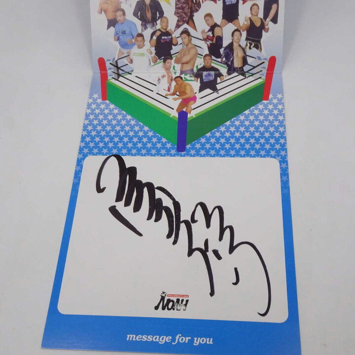 楽天市場】【中古】プロレスリング ノア 全日本プロレス 三沢光晴 直筆 