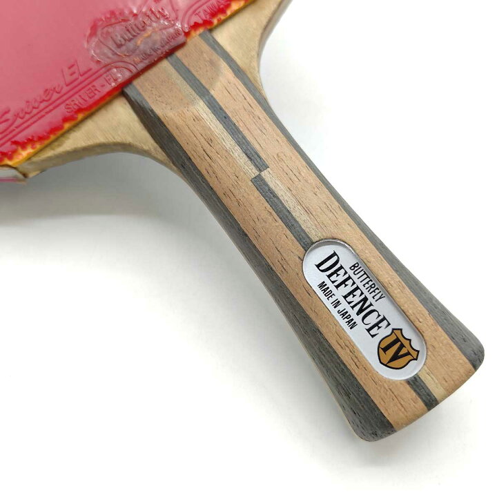 楽天市場】【中古】バタフライ DEFENCE ディフェンス 4 FL 卓球 