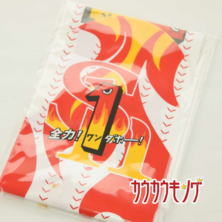 楽天市場】【中古・未使用品】福岡ソフトバンクホークス 2017 