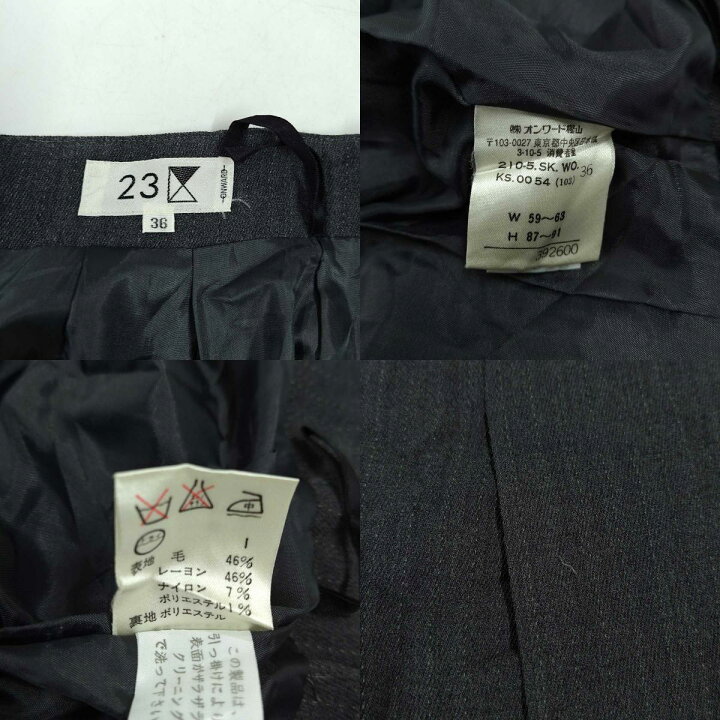 楽天市場】【中古】[3点セット] 23区 オンワード ジャケット 38 パンツ 