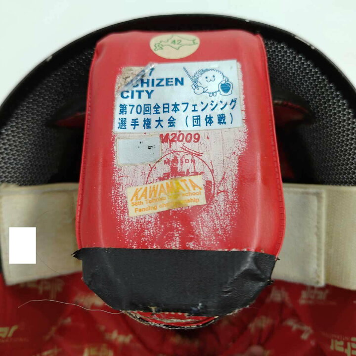 楽天市場】【中古】Allstar アルスター フェンシングマスク S  