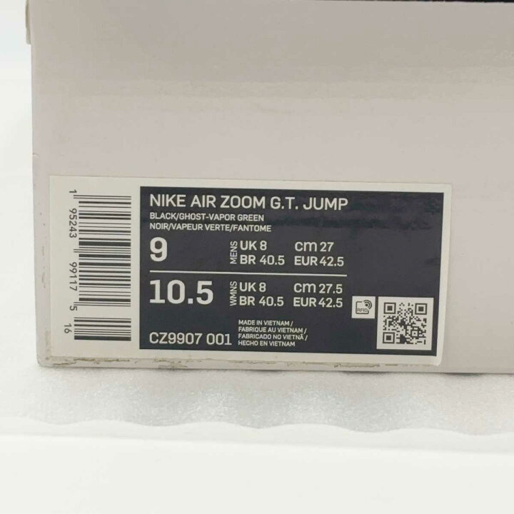 楽天市場】【中古】ナイキ AIR ZOOM G.T JUMP エアズーム G.T ジャンプ 