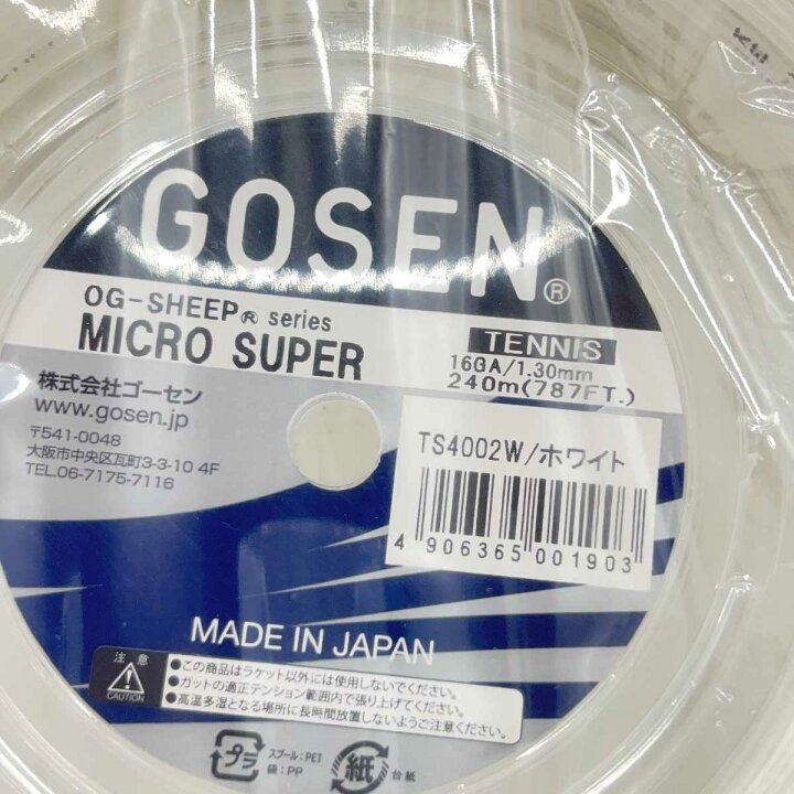 楽天市場】【中古・未使用品】ゴーセン OG-SHEEP MICRO SUPER 硬式 