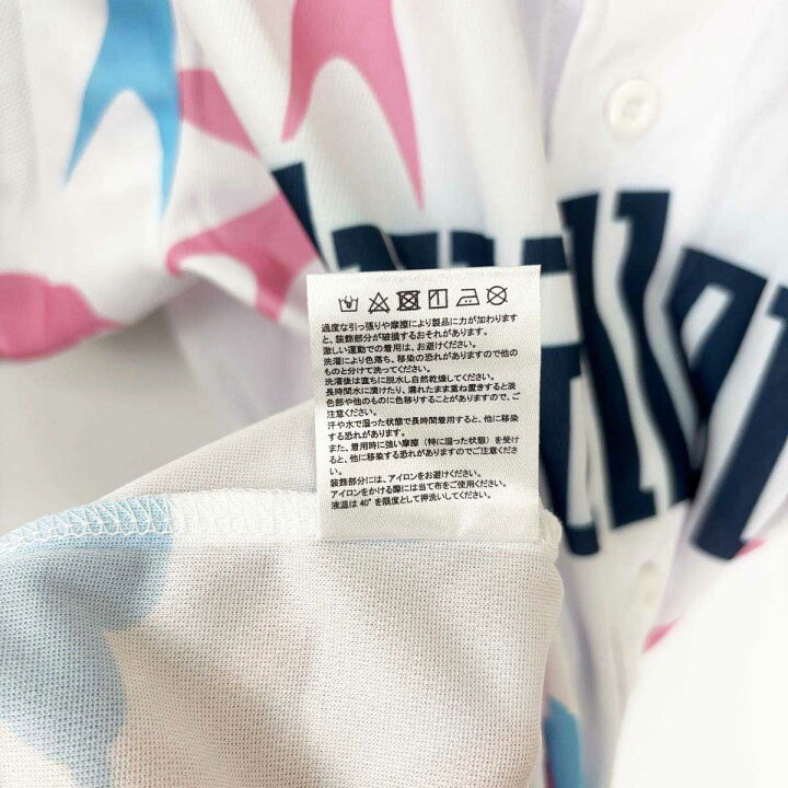 楽天市場】【中古】[2点セット] マジェスティック 東京ヤクルト 