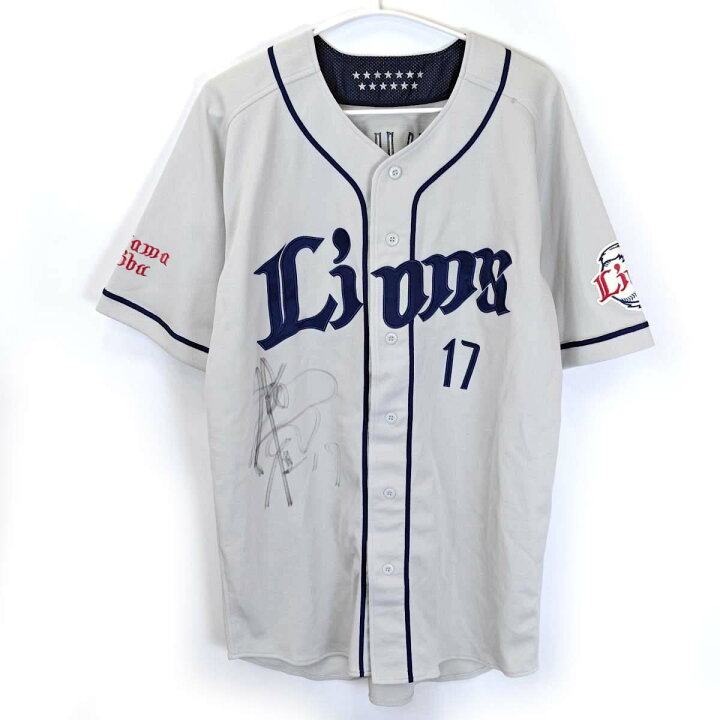 楽天市場】【中古】埼玉西武ライオンズ #17 菊池雄星 サイン入り 実 