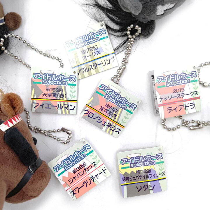楽天市場】【中古】[26点セット] アイドルホース 香港カップ 