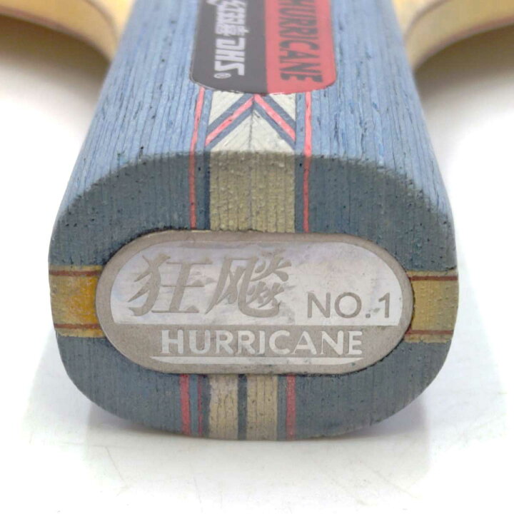 楽天市場】【中古】紅双喜 DHS HURRICANE ハリケーン NO.1 キョウ 