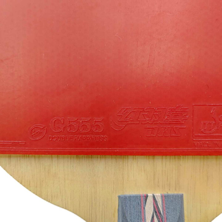 楽天市場】【中古】紅双喜 DHS HURRICANE ハリケーン NO.1 キョウ 