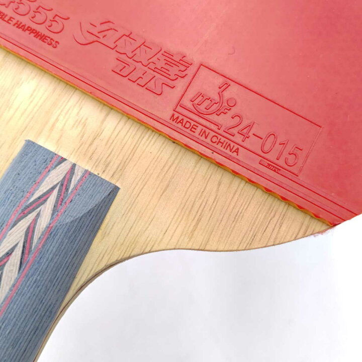 楽天市場】【中古】紅双喜 DHS HURRICANE ハリケーン NO.1 キョウ 