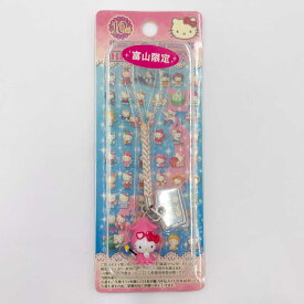 【中古・未使用品】サンリオ ハローキティ 富士限定 蛍イカ ストラップ プレミアム10thアニバーサリー ご当地 2008